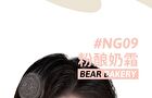 Leemember Bear Baked Milky Cream Blush - 10 Colors - #NG01 - 3g