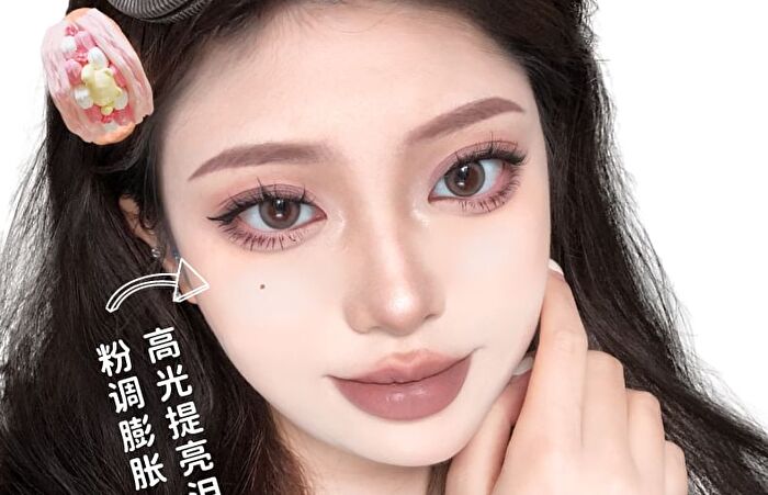 Leemember Bear Baked Milky Cream Blush - 10 Colors - #NG01 - 3g