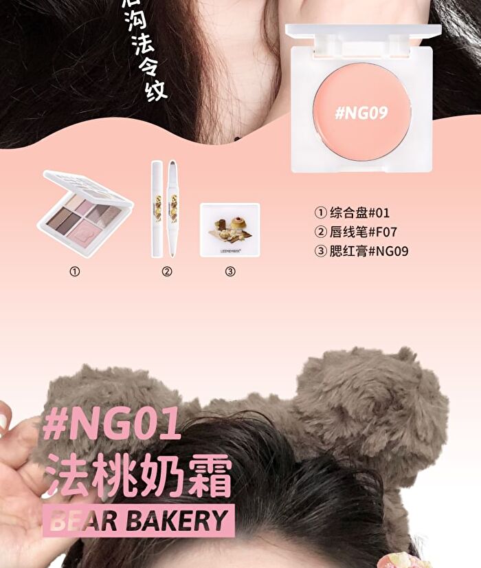 Leemember Bear Baked Milky Cream Blush - 10 Colors - #NG01 - 3g