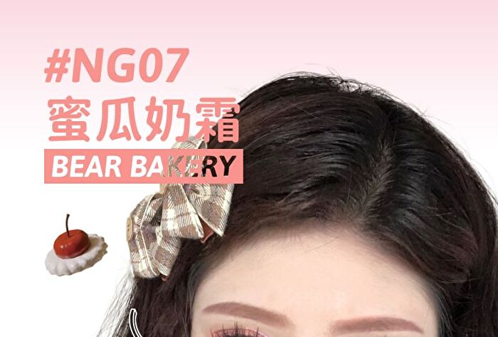Leemember Bear Baked Milky Cream Blush - 10 Colors - #NG01 - 3g