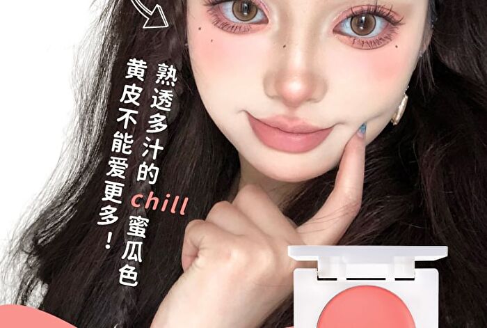 Leemember Bear Baked Milky Cream Blush - 10 Colors - #NG01 - 3g