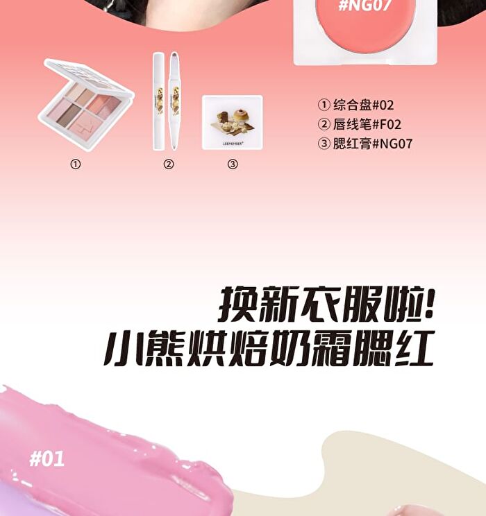 Leemember Bear Baked Milky Cream Blush - 10 Colors - #NG01 - 3g