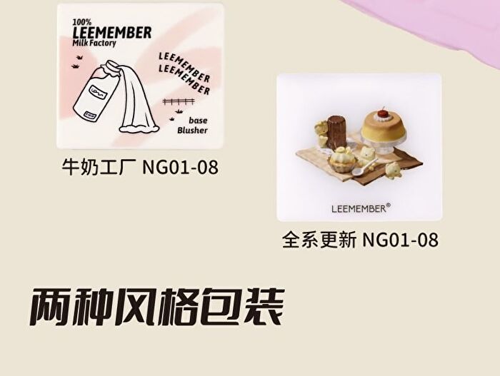 Leemember Bear Baked Milky Cream Blush - 10 Colors - #NG01 - 3g