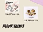 Leemember Bear Baked Milky Cream Blush - 10 Colors - #NG01 - 3g