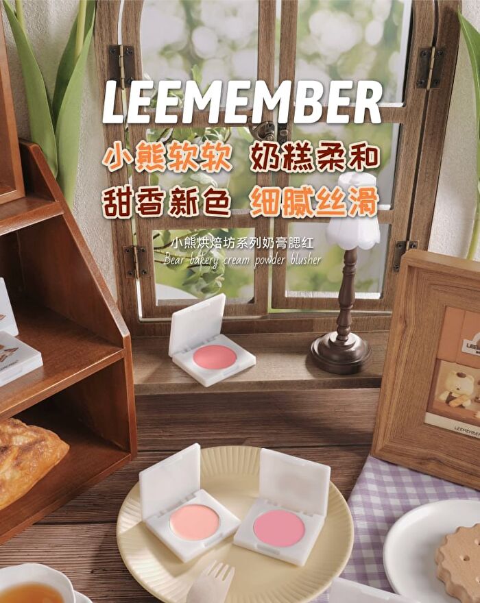 Leemember Bear Baked Milky Cream Blush - 10 Colors - #NG01 - 3g