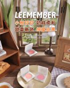 Leemember Bear Baked Milky Cream Blush - 10 Colors - #NG01 - 3g