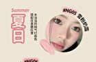 Leemember Bear Baked Milky Cream Blush - 10 Colors - #NG01 - 3g