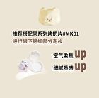 Leemember Bear Baked Milky Cream Blush - 10 Colors - #NG01 - 3g
