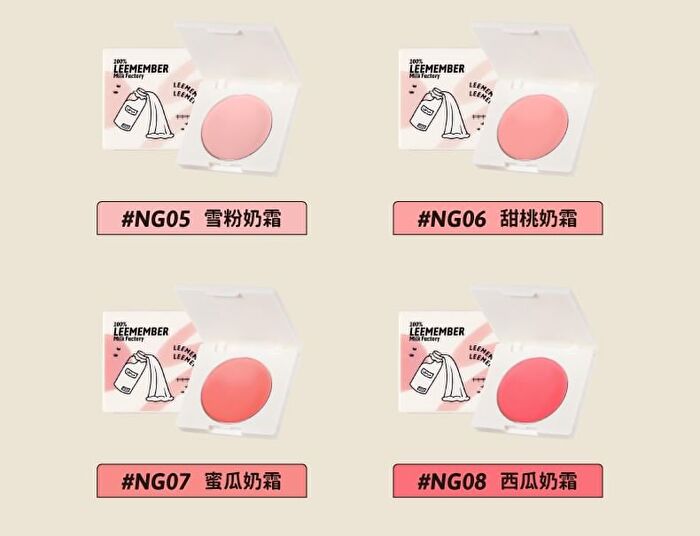 Leemember Bear Baked Milky Cream Blush - 10 Colors - #NG01 - 3g