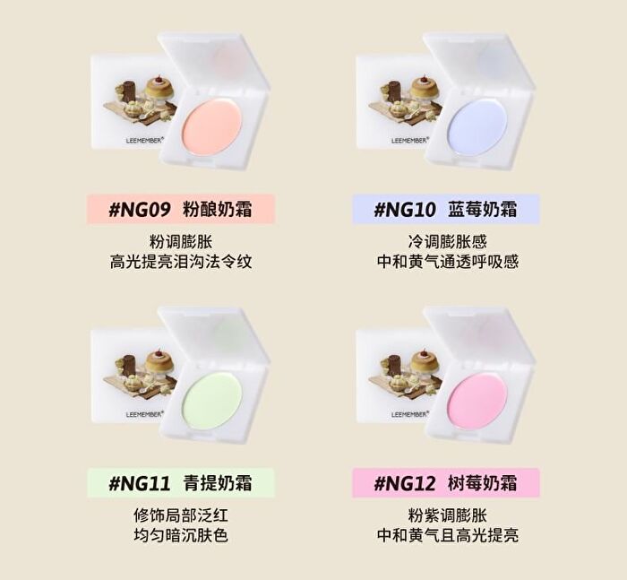 Leemember Bear Baked Milky Cream Blush - 10 Colors - #NG01 - 3g