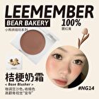 Leemember Bear Baked Milky Cream Blush - 10 Colors - #NG01 - 3g