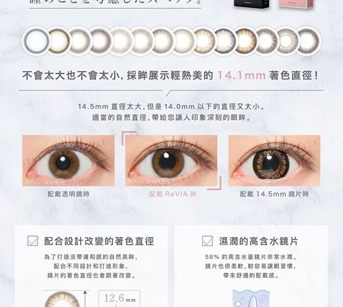 ReVIA 1 Day Color Lens Dear Marin 10 pcs - P-3.50 (10 pcs)