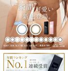 ReVIA 1 Day Color Lens Dear Marin 10 pcs - P-3.50 (10 pcs)