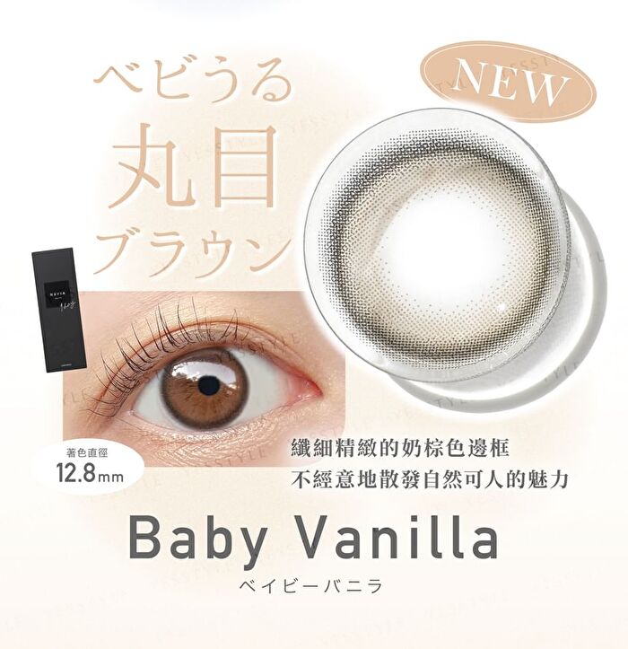 ReVIA 1 Day Color Lens Dear Marin 10 pcs - P-3.50 (10 pcs)
