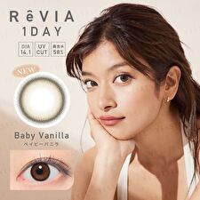 Candy Magic ReVIA 1 Day Color Lens Baby Vanilla 10 pcs - P-6.00 (10 pcs)