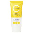 Cyclear Vitamin C Hand Cream - 80g