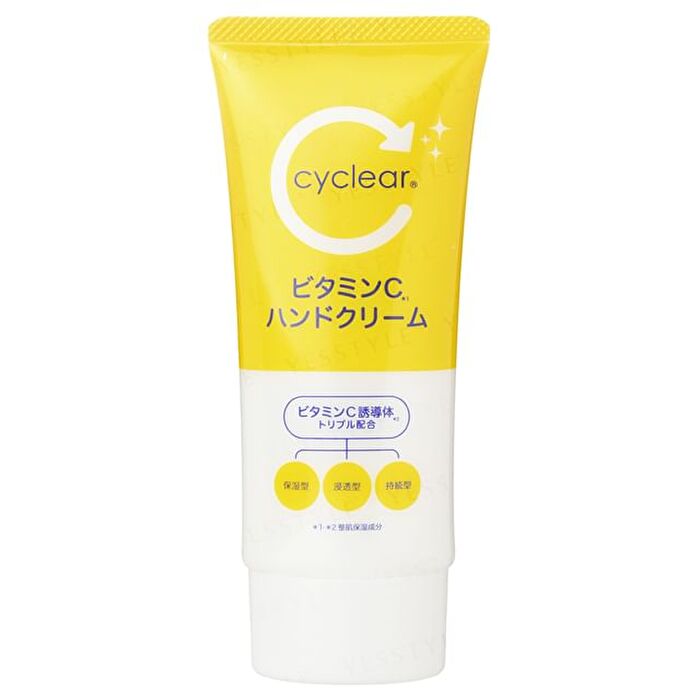 Cyclear Vitamin C Hand Cream - 80g