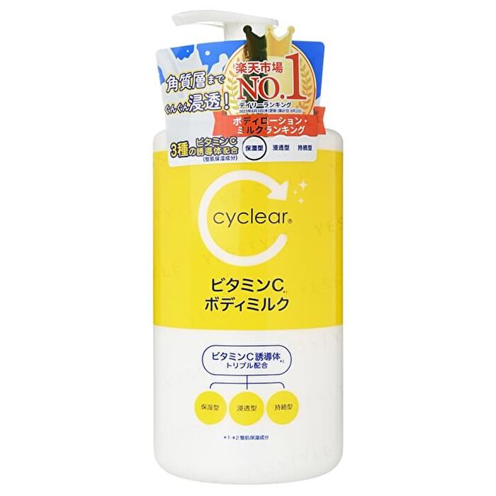 Cyclear Vitamin C Body Milk - 400ml