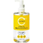 Kumano Cosme Cyclear Vitamin C Enzyme Cleansing Oil - 400ml