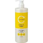 Kumano Cosme Cyclear Vitamin C Lotion - 500ml