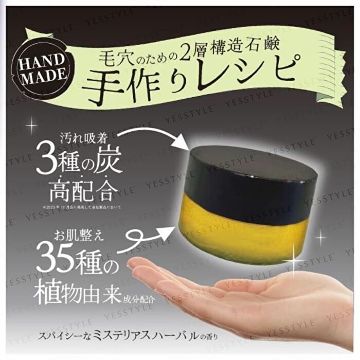 Witch\'s Black Hand Made Facial Soap - 110g