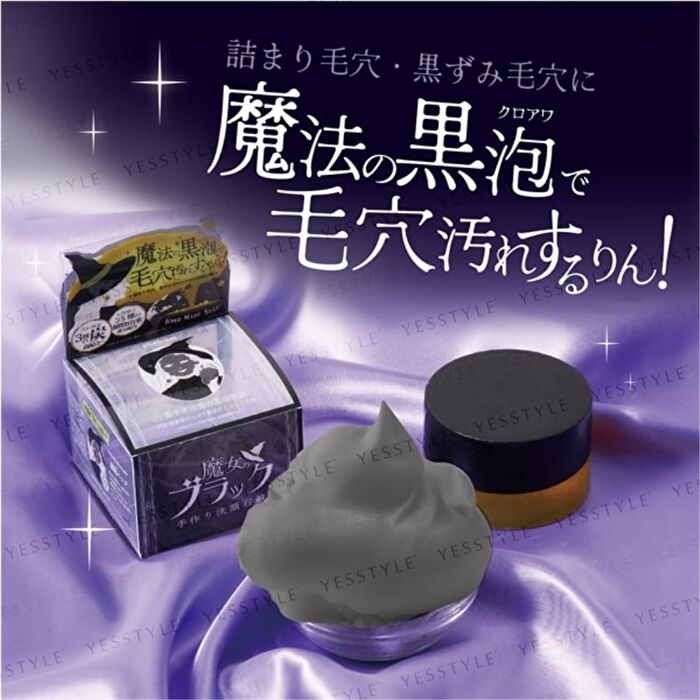 Witch\'s Black Hand Made Facial Soap - 110g
