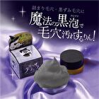 Witch\'s Black Hand Made Facial Soap - 110g