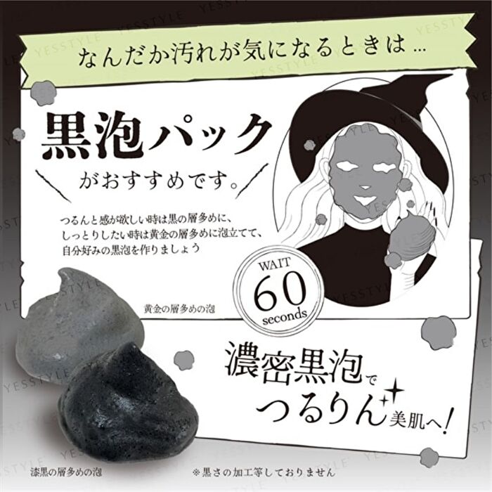 Witch\'s Black Hand Made Facial Soap - 110g