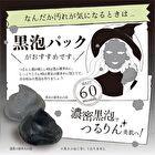Witch\'s Black Hand Made Facial Soap - 110g