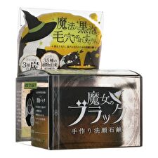 Witch's Black Hand Made Facial Soap - 110g