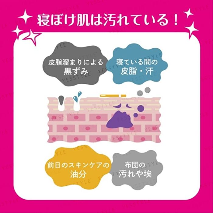 Morning Facial Soap - 90g