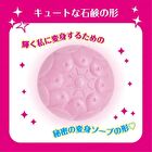 Morning Facial Soap - 90g