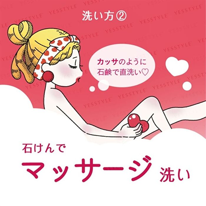 Moisturizing Deodorant Body Soap - 80g