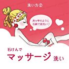 Moisturizing Deodorant Body Soap - 80g