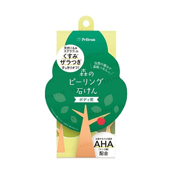 Forest Exfoliating Soap - 100g