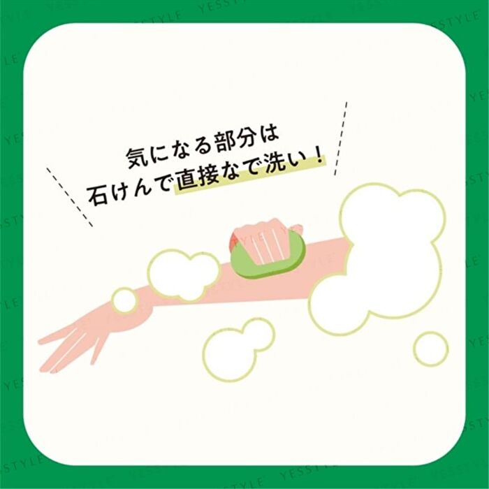 Forest Exfoliating Soap - 100g