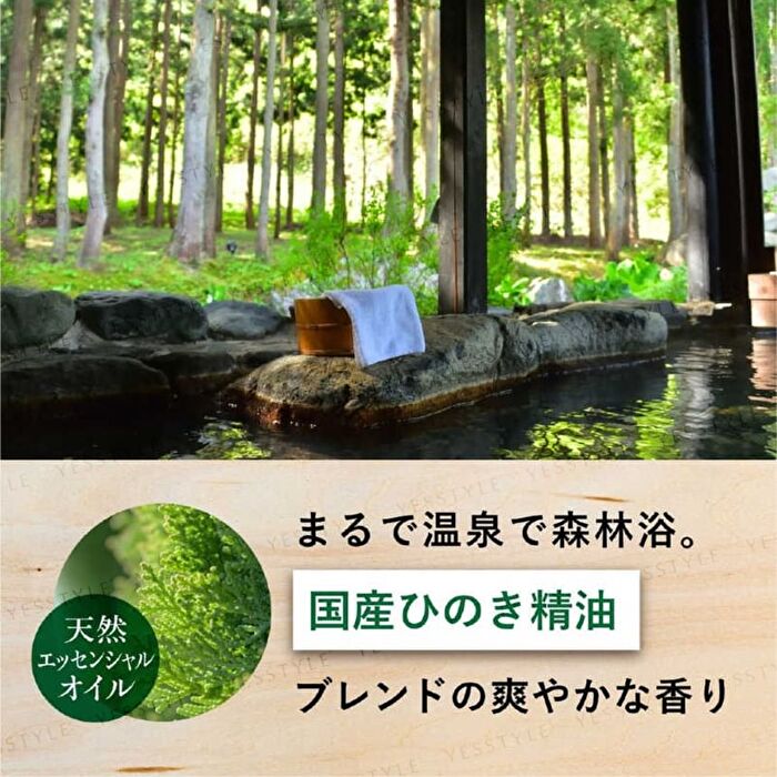 Peat Stone Facial Soap - 100g x 3