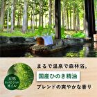 Peat Stone Facial Soap - 100g x 3