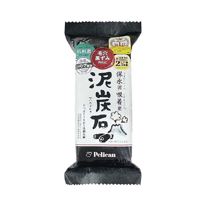 Peat Stone Facial Soap - 100g x 3