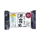 Peat Stone Facial Soap - 100g