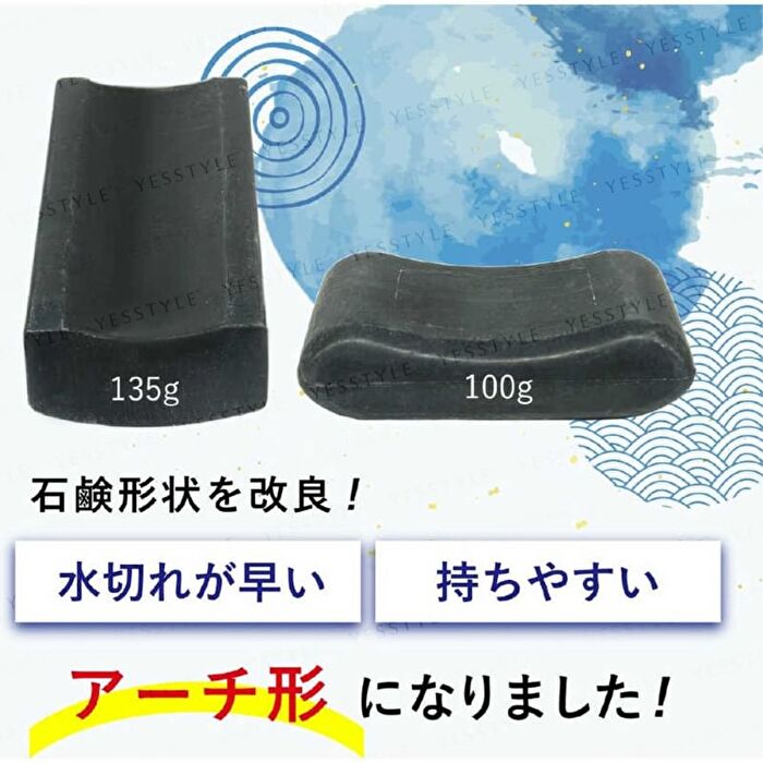 Peat Stone Facial Soap - 100g