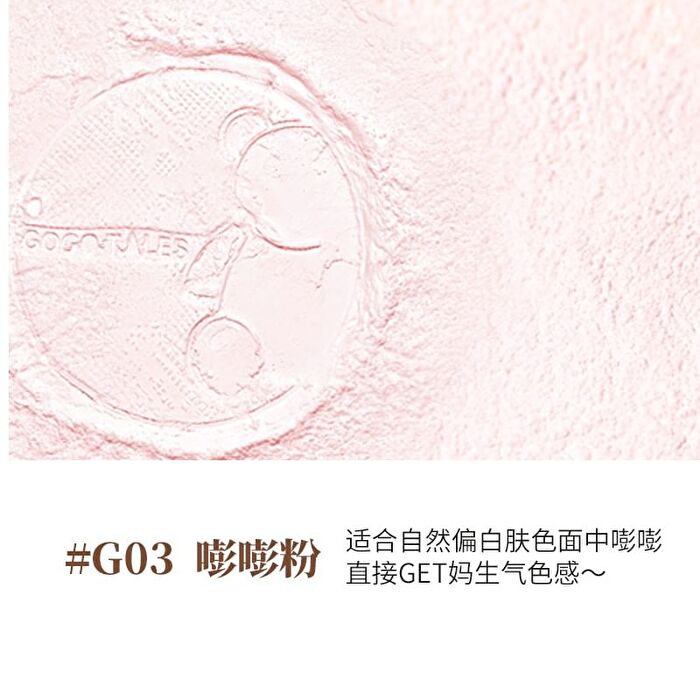 Gogo Tales Naked Setting Powder - 3 Colors - #G03 Pop Pink - 10.5g