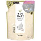 Bathclin Body Soap For Smooth Skin - 450ml