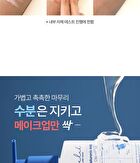 THE LAB by BLANC DOUX Oligo Hyaluronic Acid Waterfull Cleansing Oil - 200ml