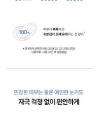 THE LAB by BLANC DOUX Oligo Hyaluronic Acid Waterfull Cleansing Oil - 200ml