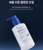 THE LAB by BLANC DOUX Oligo Hyaluronic Acid Waterfull Cleansing Oil - 200ml