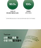 THE LAB by BLANC DOUX Green Flavonoid Pore Gel Cleanser - 120ml