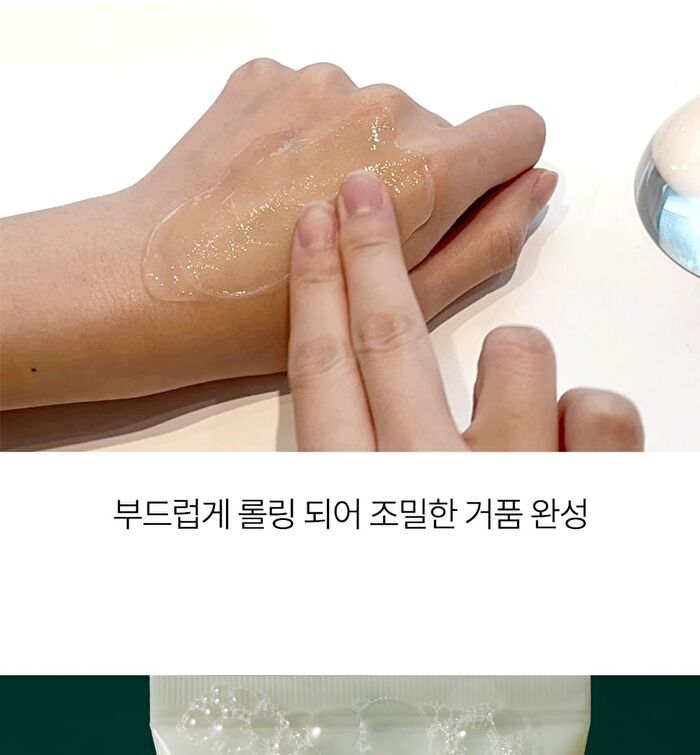 THE LAB by BLANC DOUX Green Flavonoid Pore Gel Cleanser - 120ml