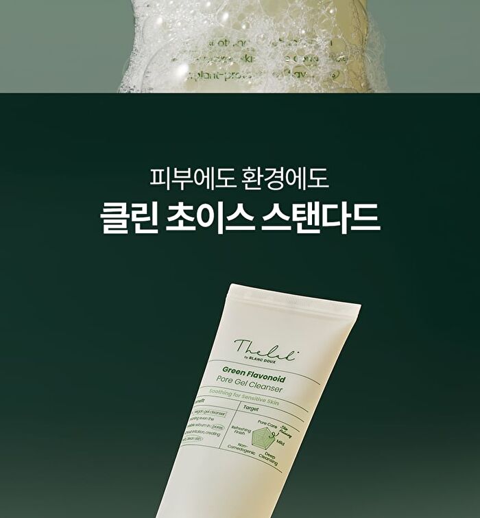 THE LAB by BLANC DOUX Green Flavonoid Pore Gel Cleanser - 120ml