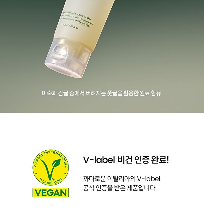 THE LAB by BLANC DOUX Green Flavonoid Pore Gel Cleanser - 120ml